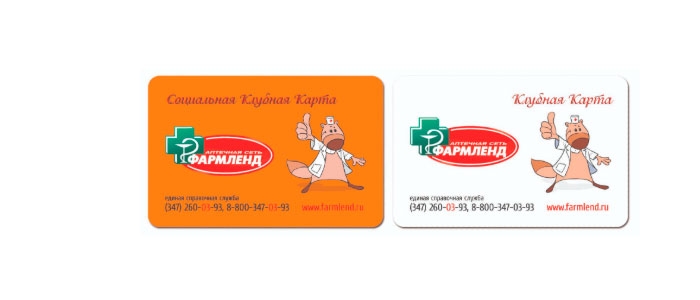 Активировать карту фармленд по номеру карты