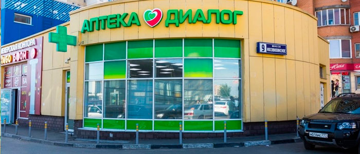 Аптечная сеть Диалог