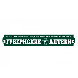 Губернские аптеки