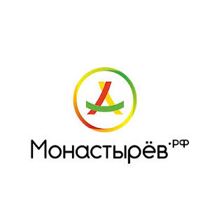 Монастырев рф