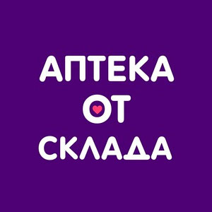 Аптека От Склада Интернет Магазин В Шадринске Аптека От Склада Интернет Магазин В Шадринске
