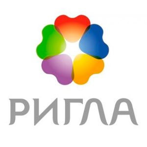 Ригла