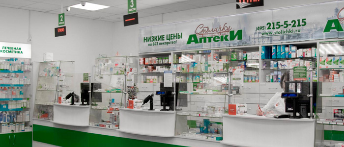 Аптечная сеть Аптеки Столички