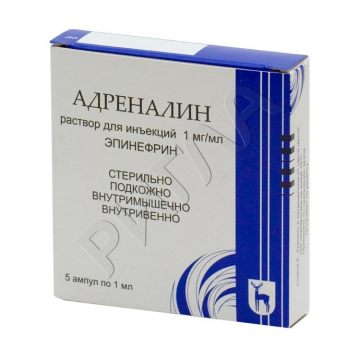 Адреналина г/хл ампулы 0,1% 1мл №5 **