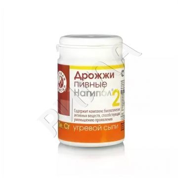 Дрожжи пивные Нагипол-2 лечение угревой сыпи таблетки 0,5г №100