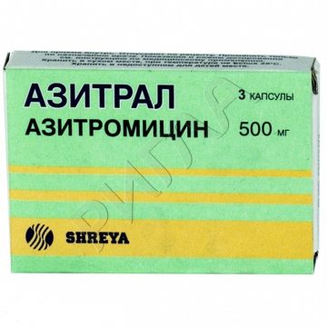Азитрал капсулы 500мг №3 **