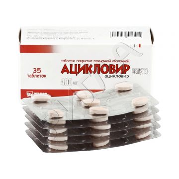 Ацикловир-Белупо таблетки покрытые оболочкой 400мг №35 **