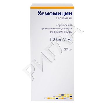 Hemomycin powder for suspension 100mg/5ml 20ml **