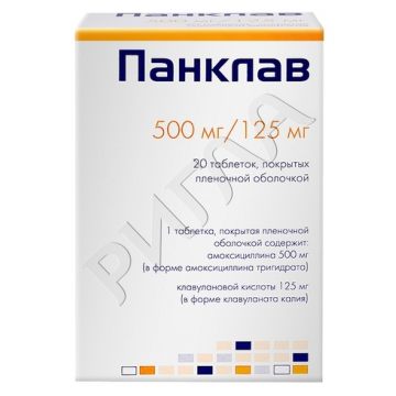 Панклав таблетки покрытые оболочкой 625мг №20 **