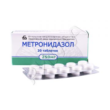 Метронидазол таблетки 250мг №20 **