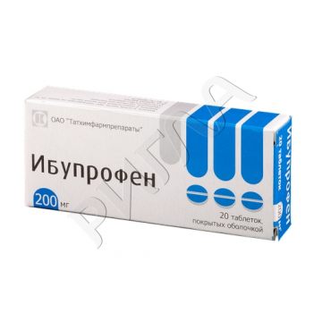 Ибупрофен таблетки покрытые оболочкой 200мг №20